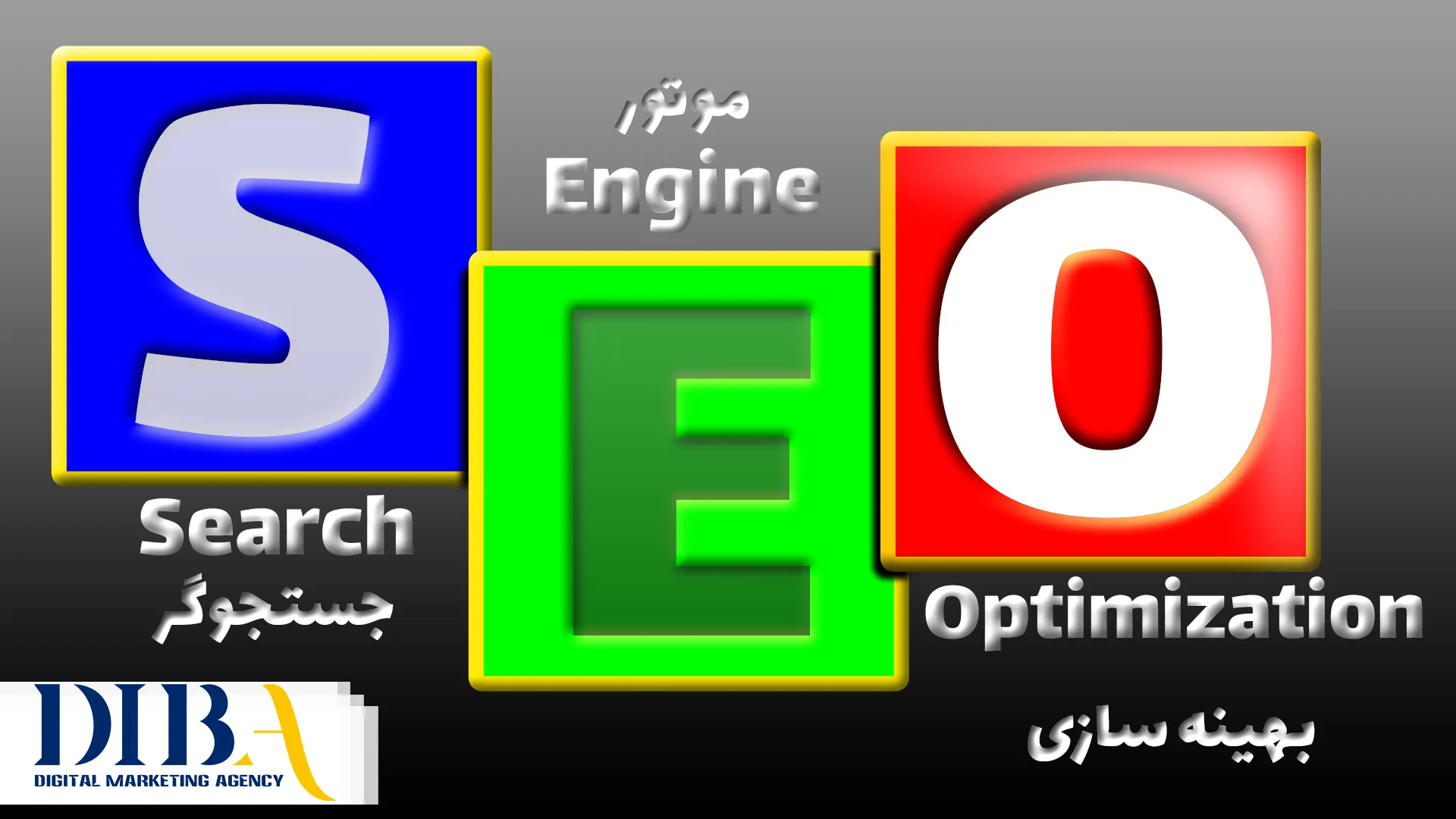 تولید محتوای سئو شده در شرق تهران