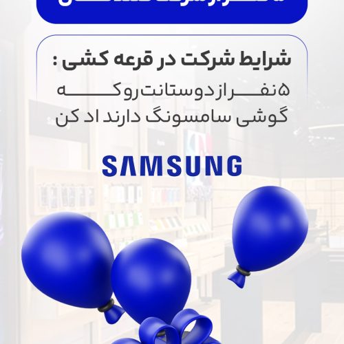 نمونه کارهای خدمات طراحی گرافیک