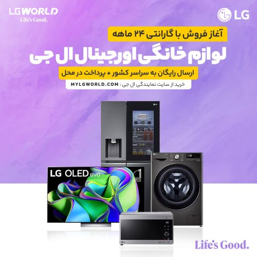 نمونه کارهای خدمات طراحی گرافیک