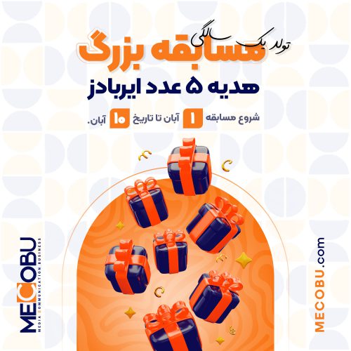 نمونه کارهای خدمات طراحی گرافیک