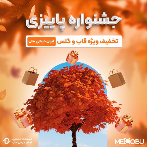 نمونه کارهای خدمات طراحی گرافیک