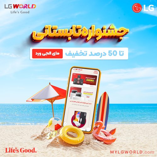 نمونه کارهای خدمات طراحی گرافیک