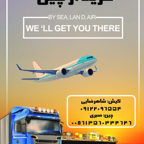 نمونه کار طراحی گرافیک آژانس دیجیتال مارکتینگ دیبا