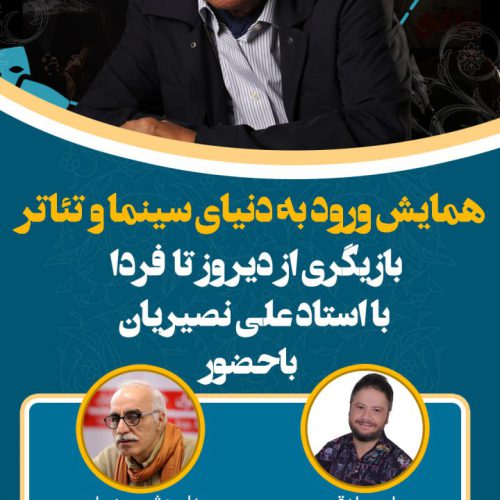 نمونه کار طراحی گرافیک آژانس دیجیتال مارکتینگ دیبا