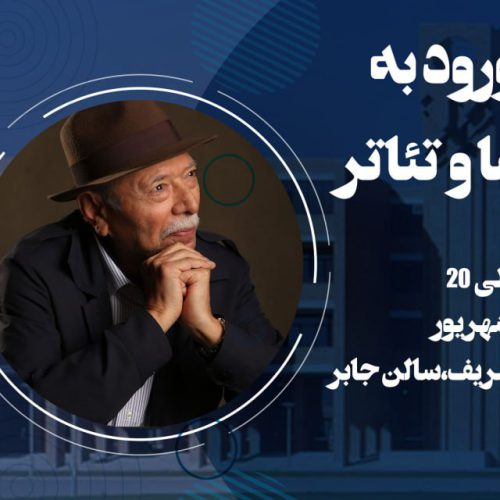 نمونه کار طراحی گرافیک آژانس دیجیتال مارکتینگ دیبا