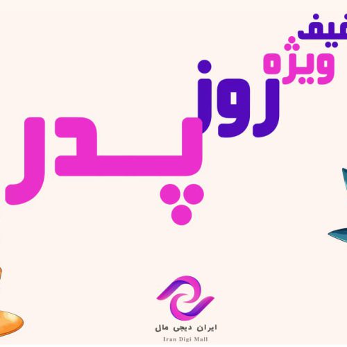 نمونه کار طراحی گرافیک آژانس دیجیتال مارکتینگ دیبا