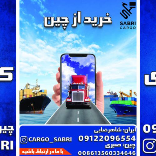 نمونه کار طراحی گرافیک آژانس دیجیتال مارکتینگ دیبا