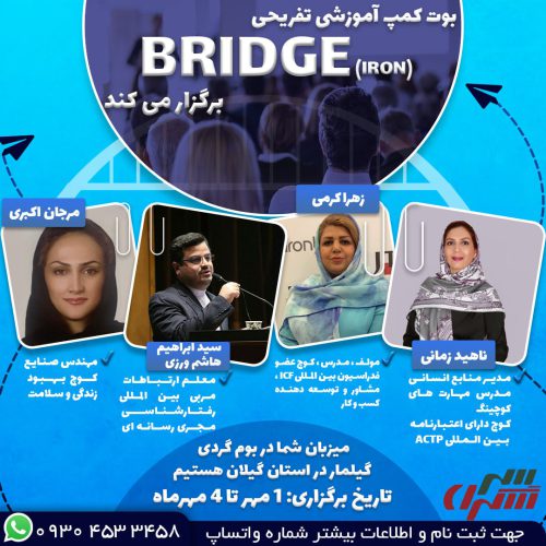 نمونه کار طراحی گرافیک آژانس دیجیتال مارکتینگ دیبا